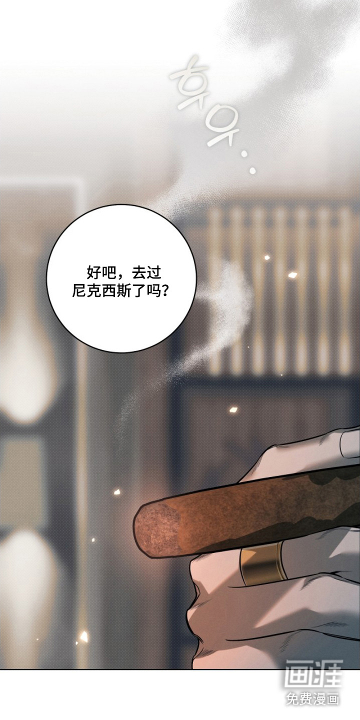 冬夜回响漫画-图14