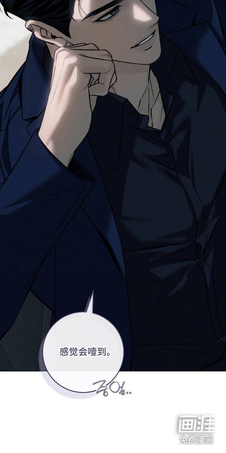 冬夜回响漫画-图24