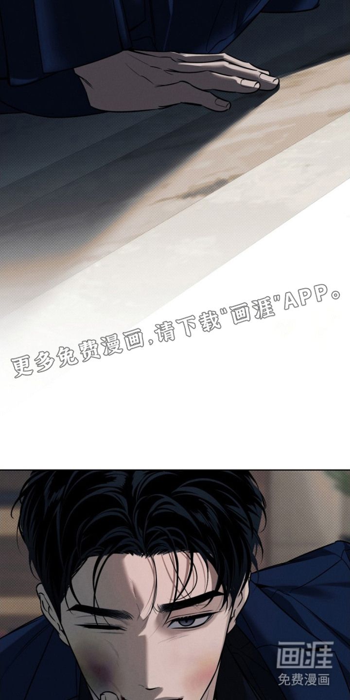 冬夜回响漫画-图6