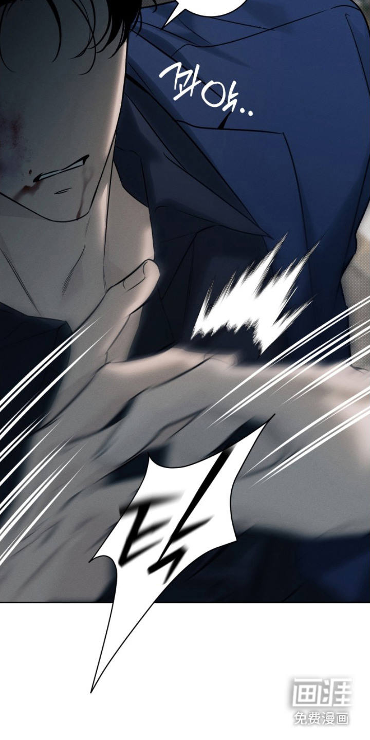 冬夜回响漫画-图12