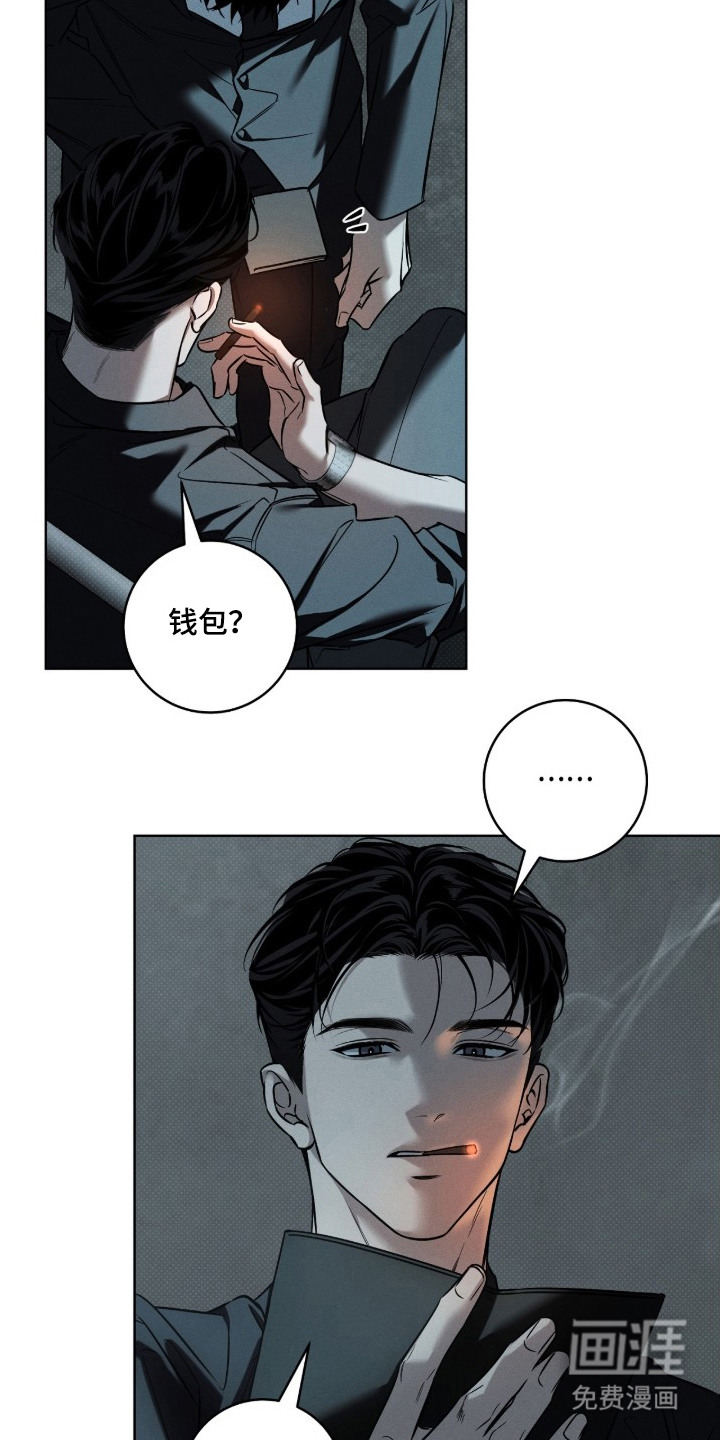 冬夜回响漫画-图5