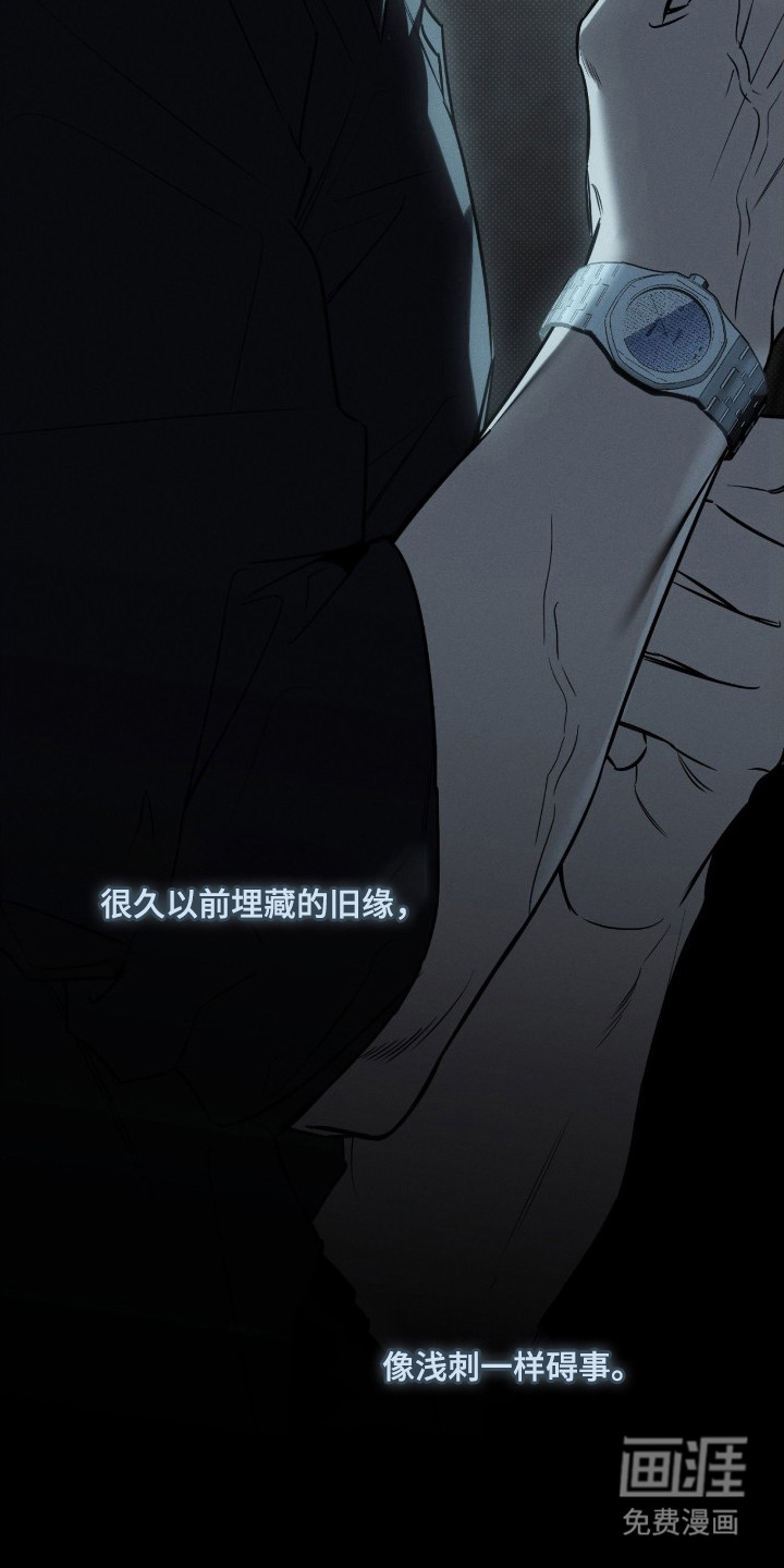 冬夜回响漫画-图17