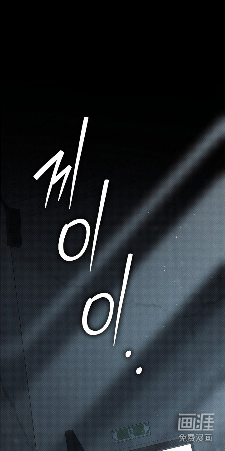 冬夜回响漫画-图18