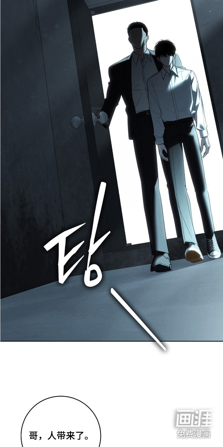 冬夜回响漫画-图19