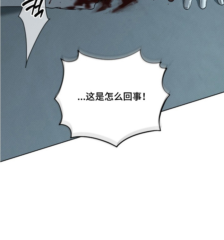 冬夜回响漫画-图24