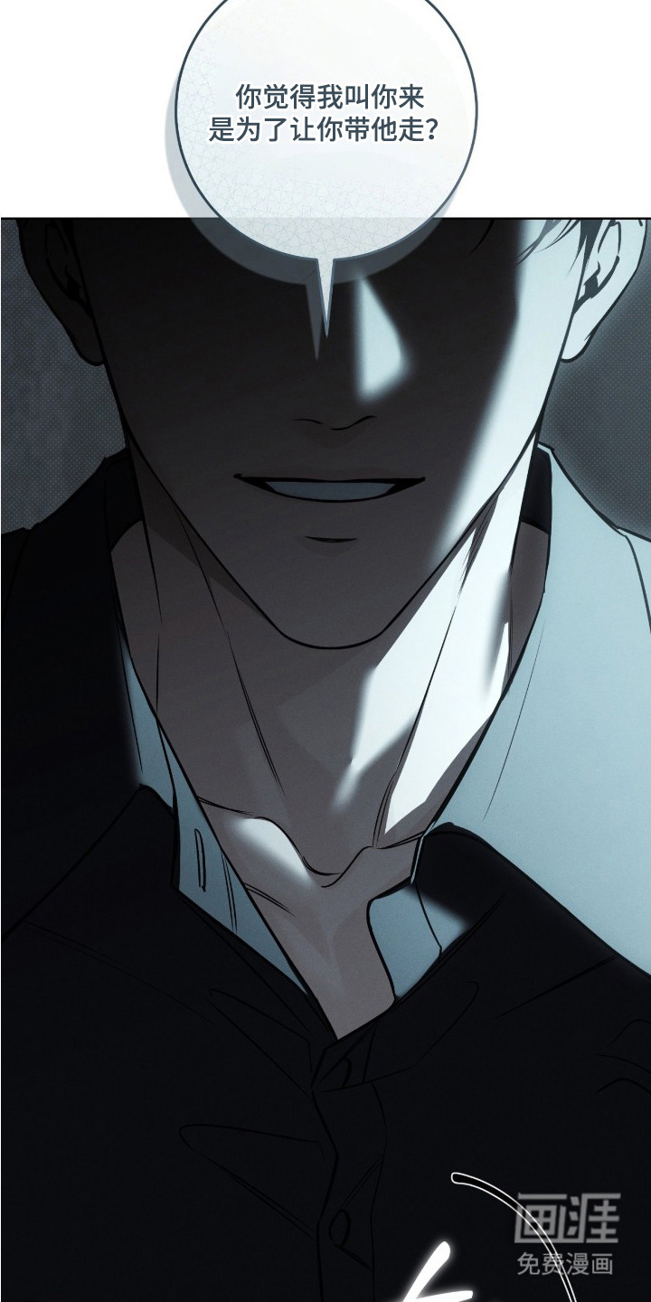 冬夜回响漫画-图6