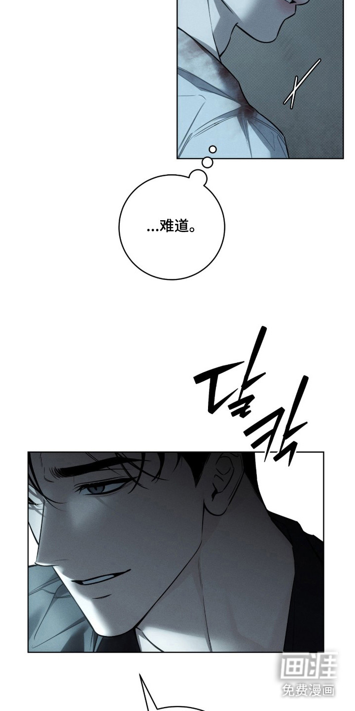 冬夜回响漫画-图4