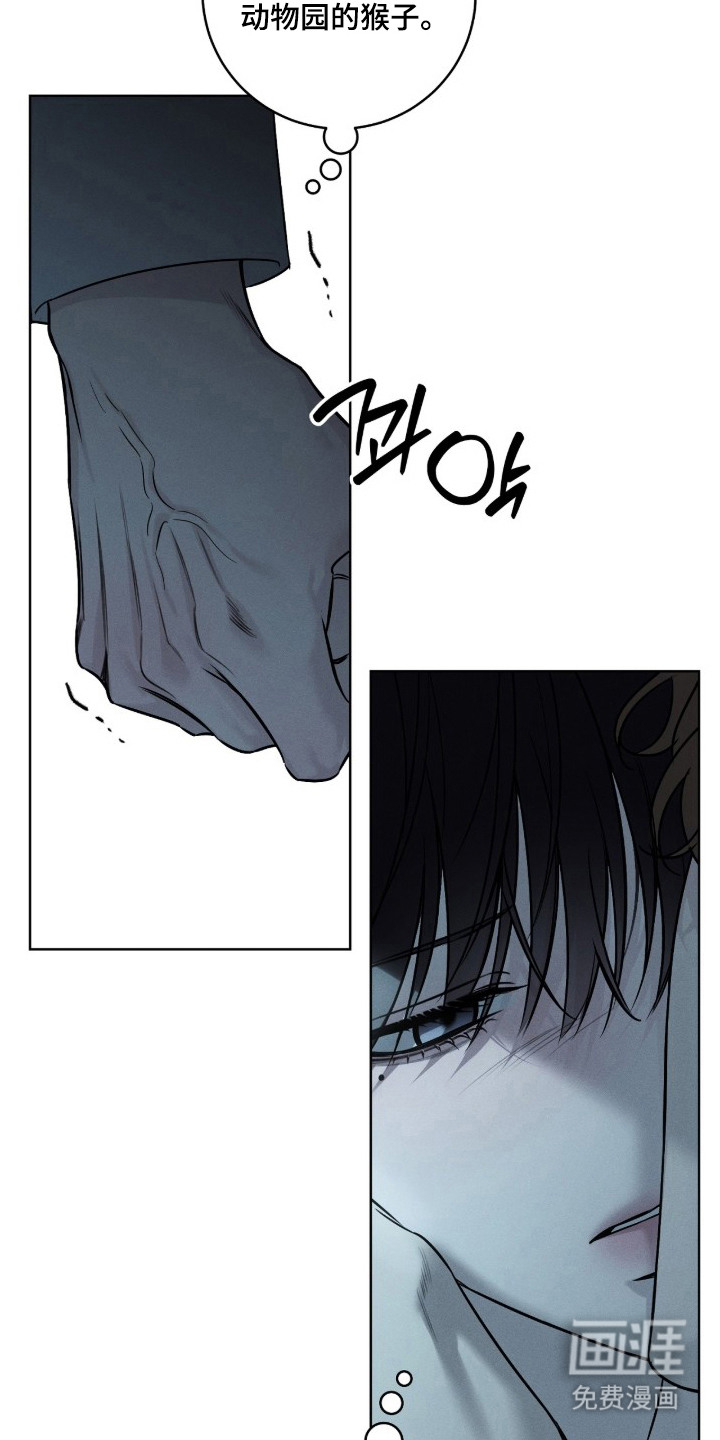 冬夜回响漫画-图9