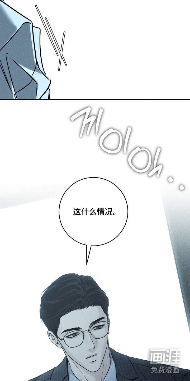 冬夜回响漫画-图13