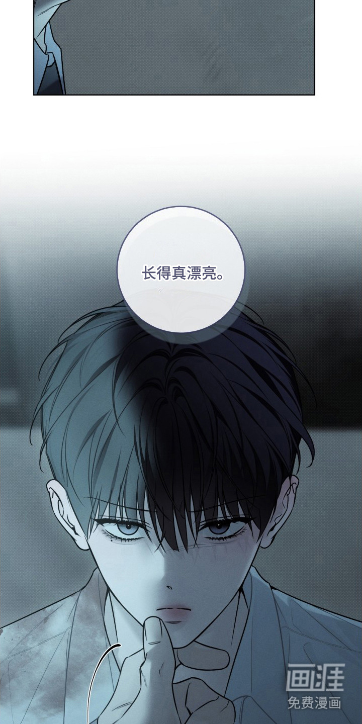 冬夜回响漫画-图19