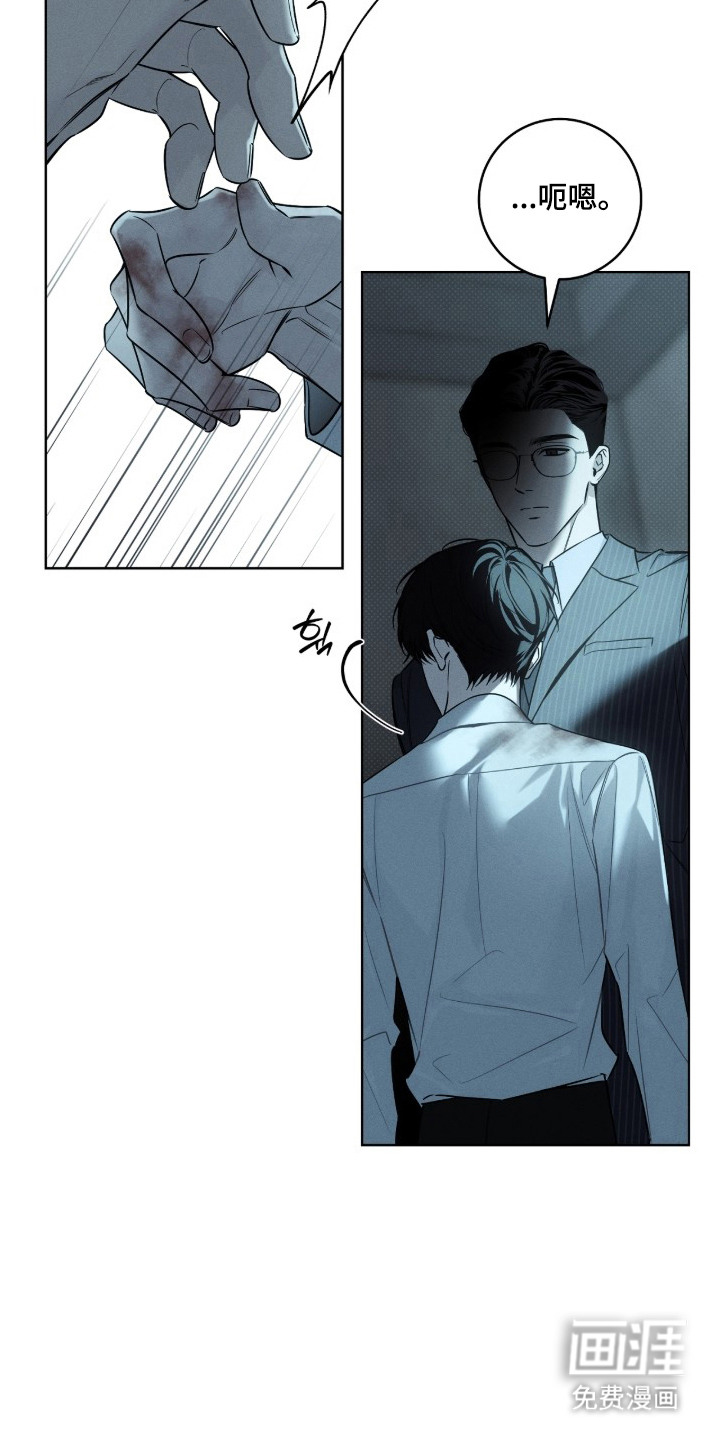 冬夜回响漫画-图21