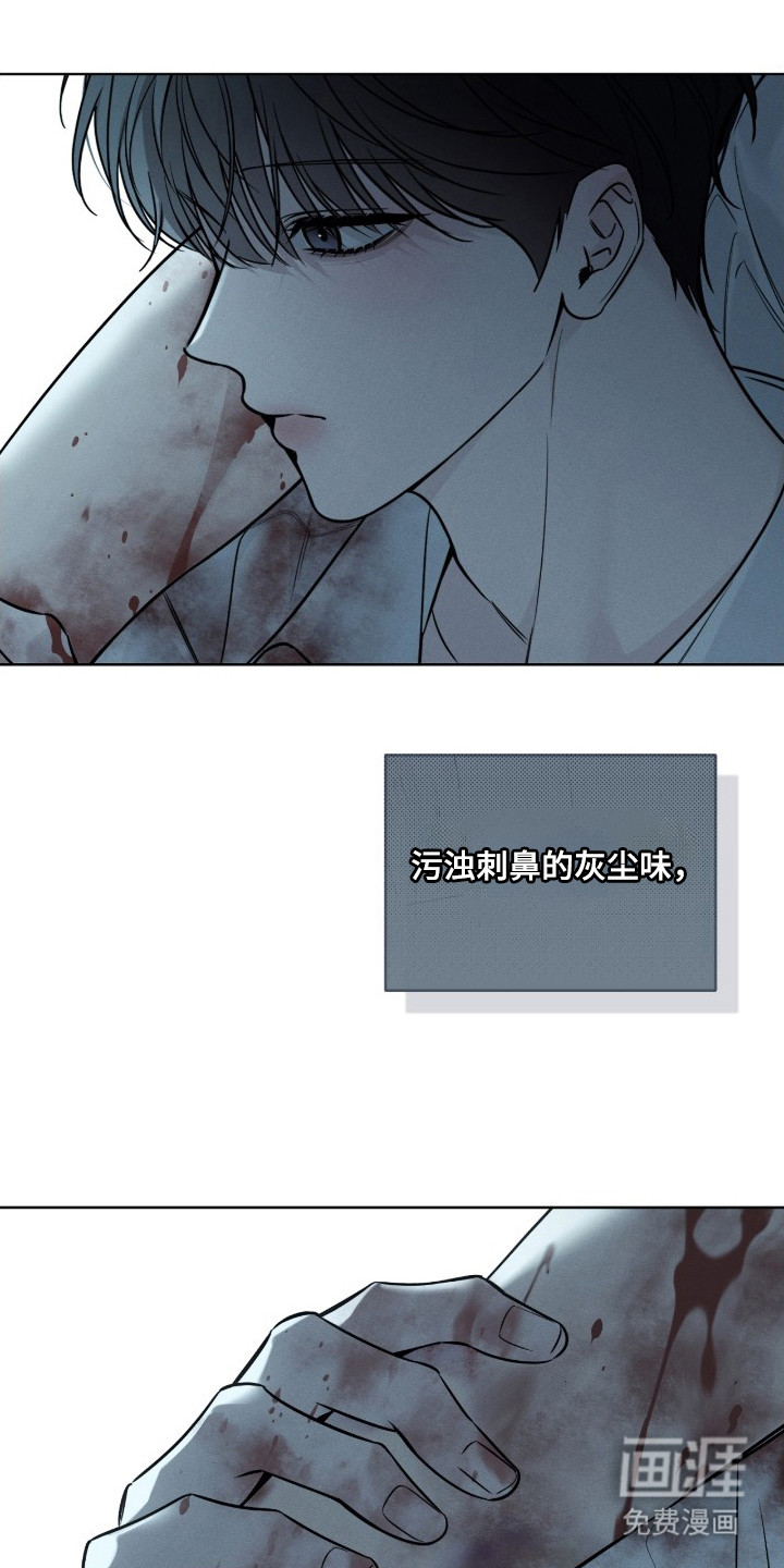 冬夜回响漫画-图5