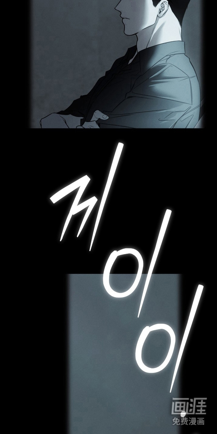 冬夜回响漫画-图7