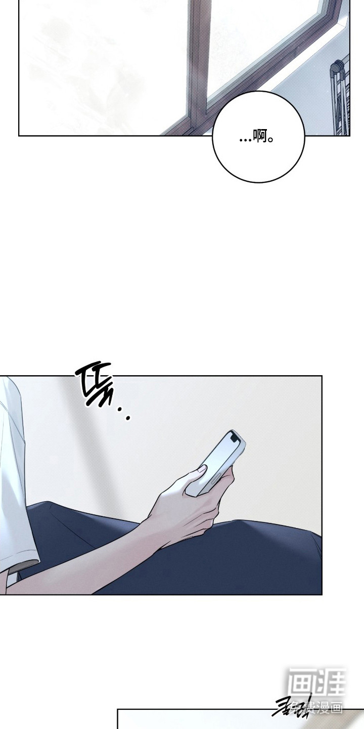 冬夜回响漫画-图19