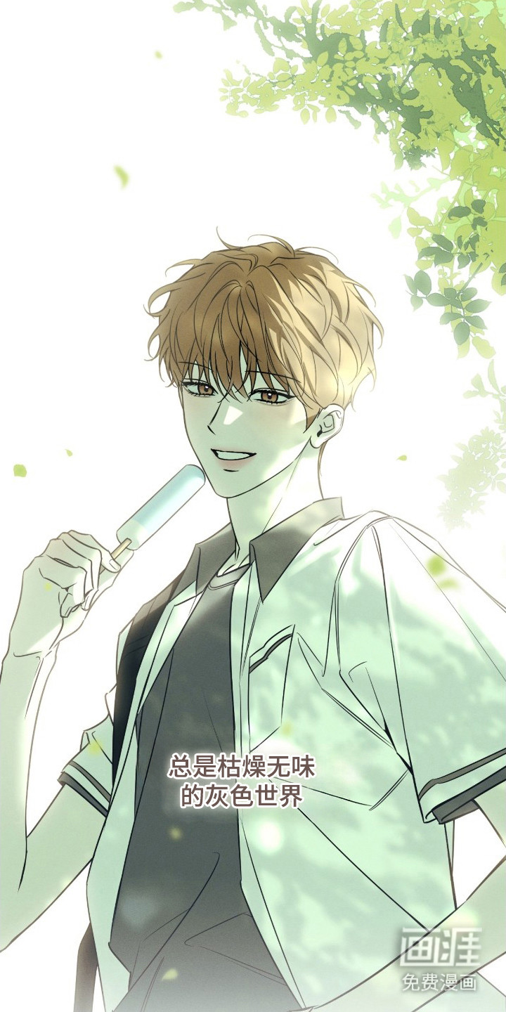 冬夜回响漫画-图11