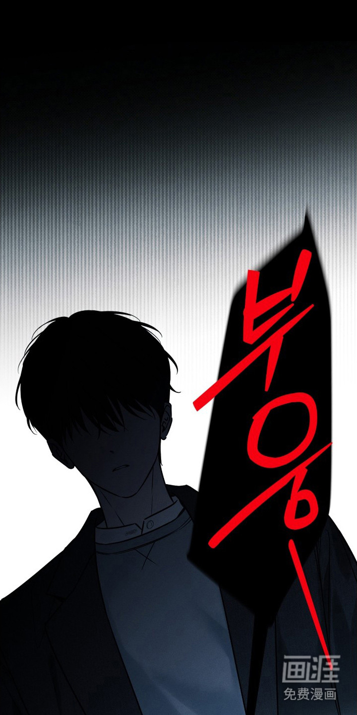 冬夜回响漫画-图19