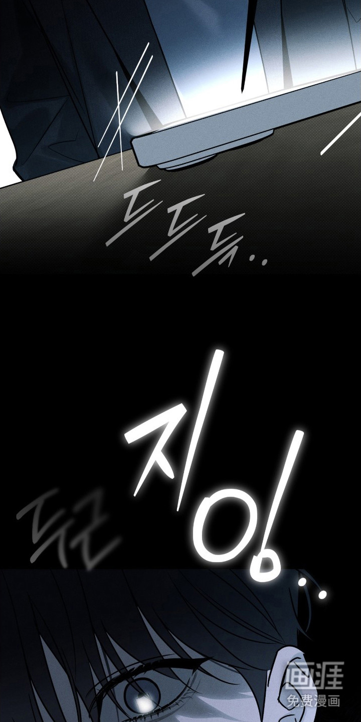 冬夜回响漫画-图20