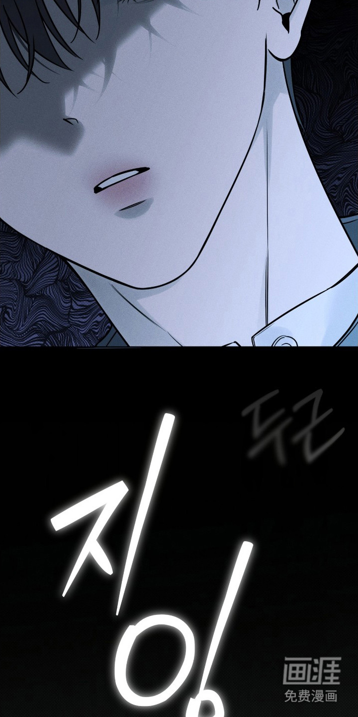 冬夜回响漫画-图21