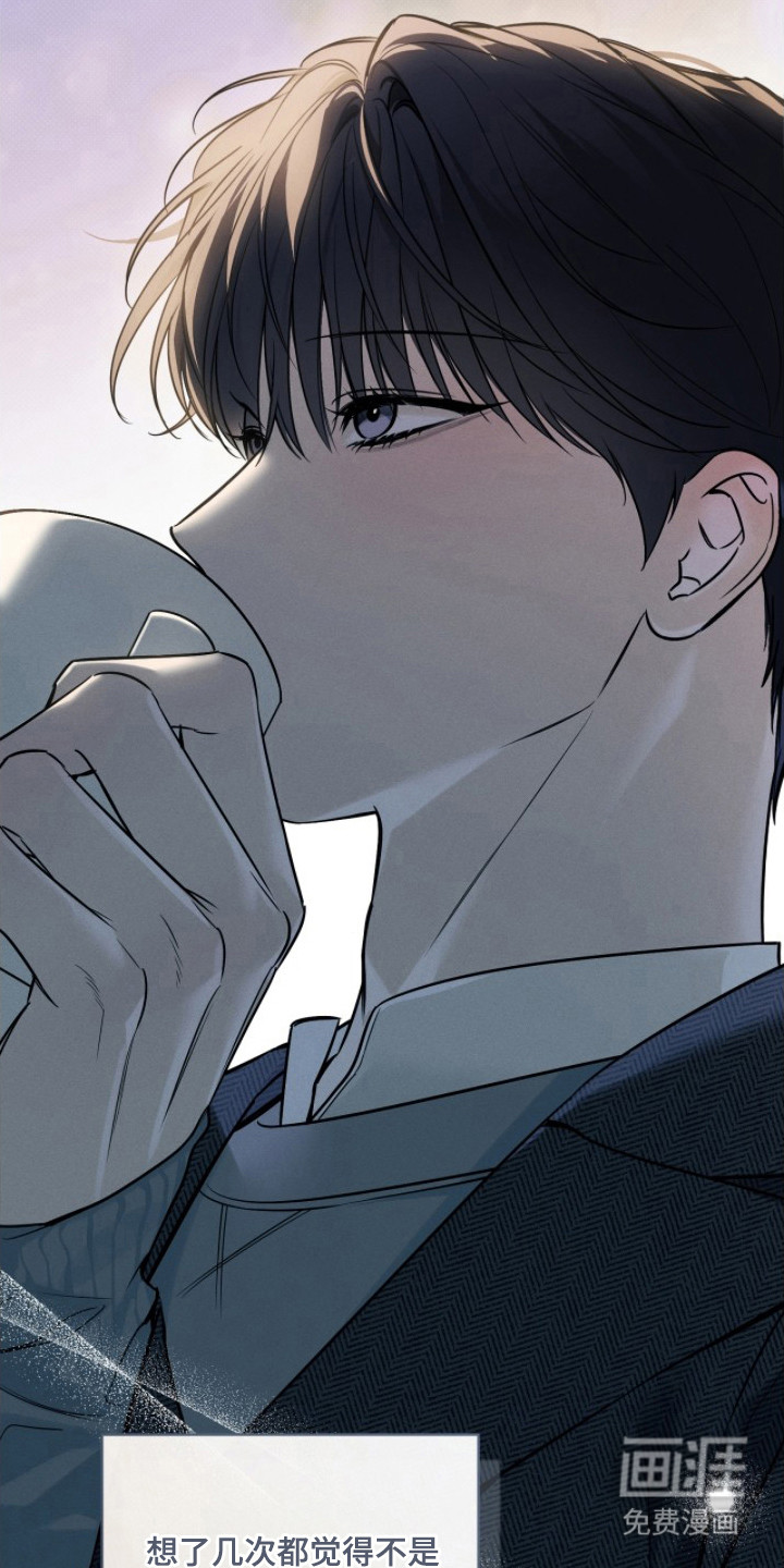 冬夜回响漫画-图5