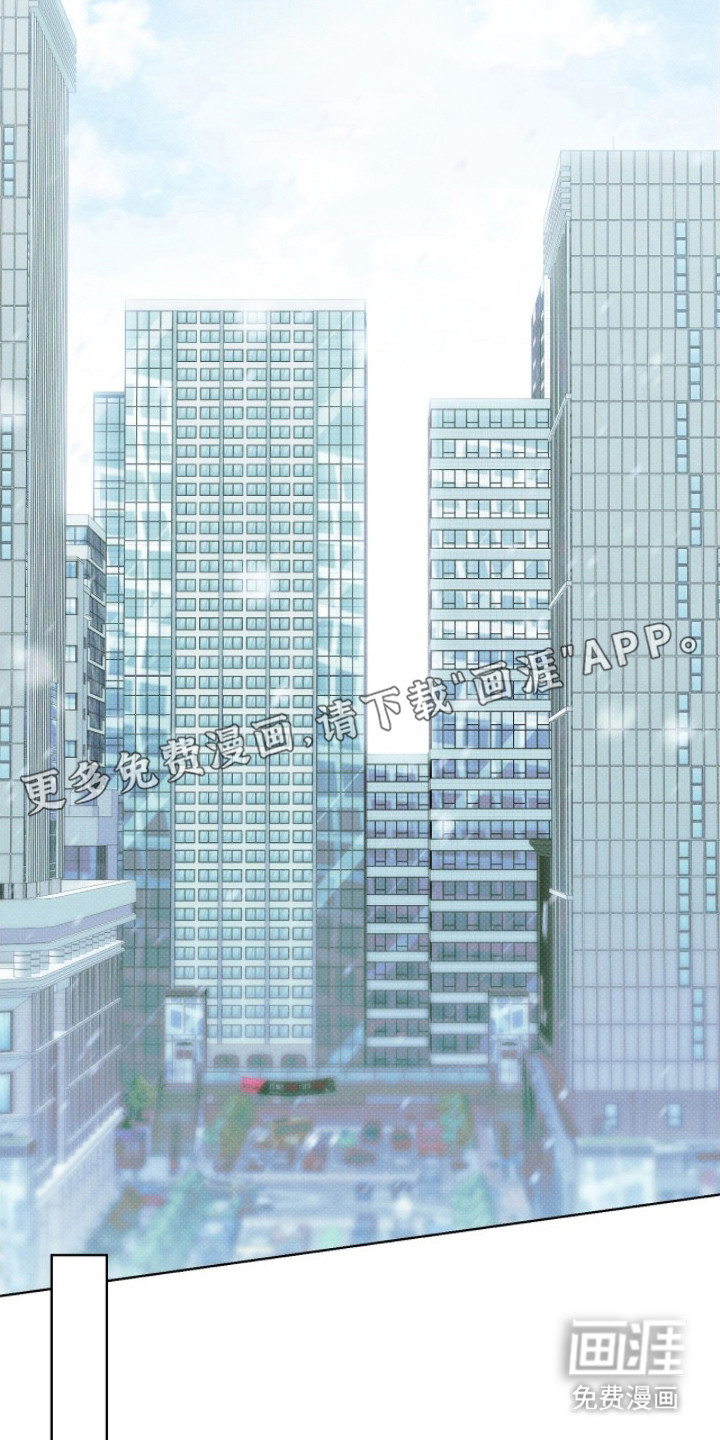 冬夜回响漫画-图17