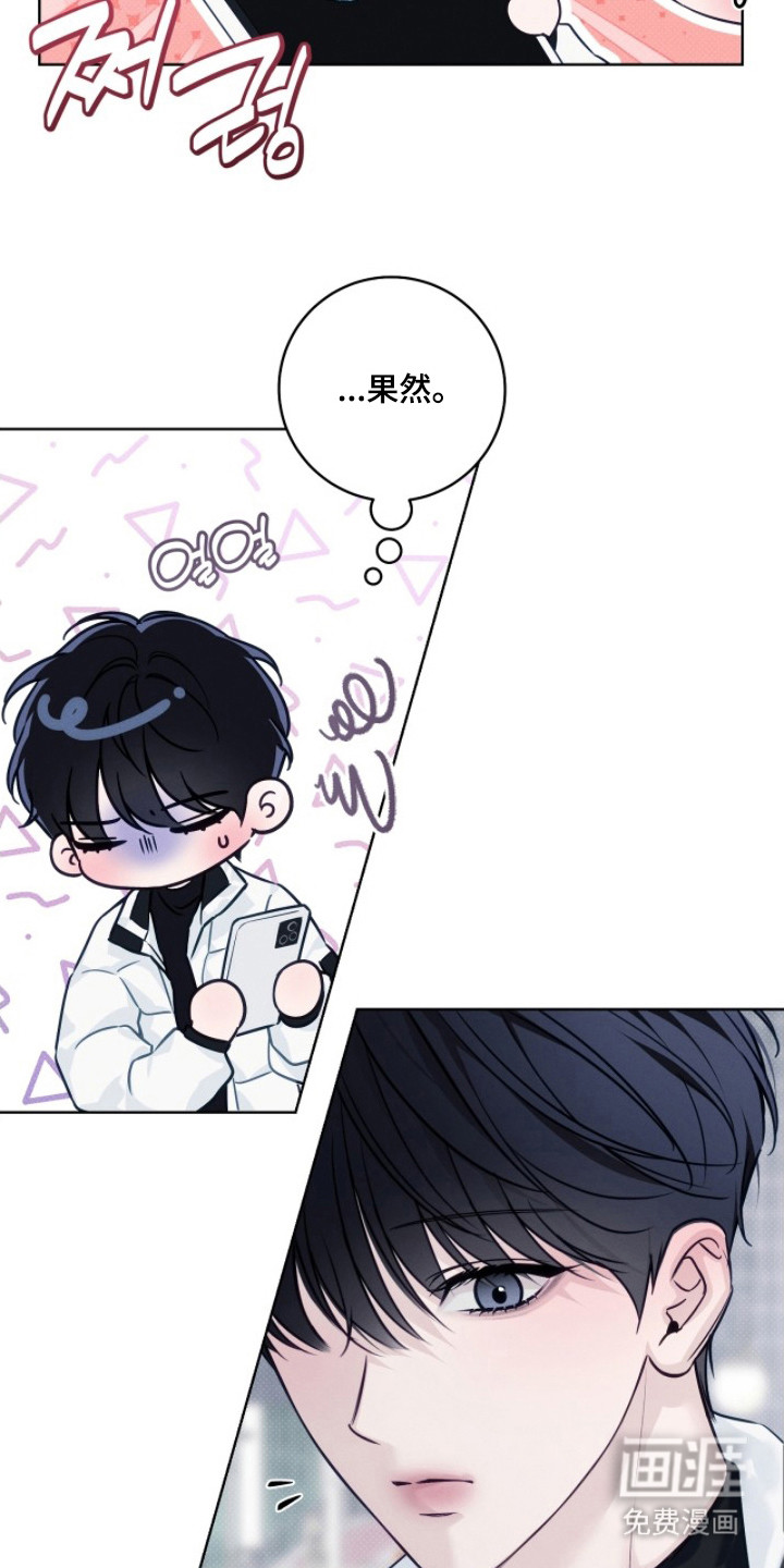 冬夜回响漫画-图4