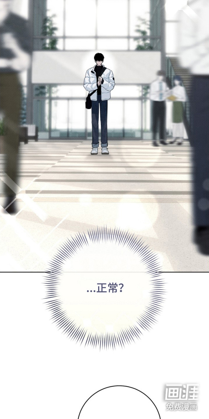 冬夜回响漫画-图17