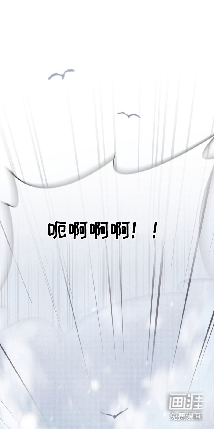 冬夜回响第2话第1页