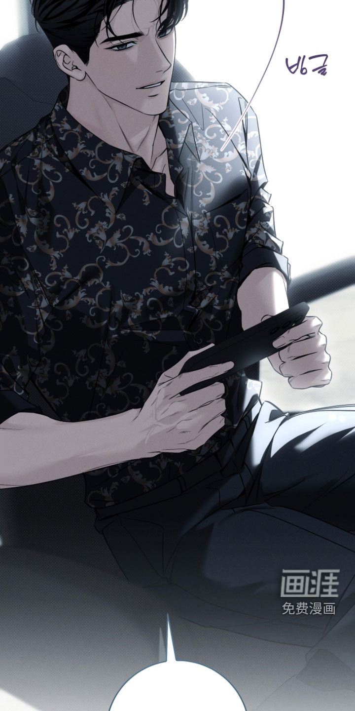 冬夜回响漫画-图14