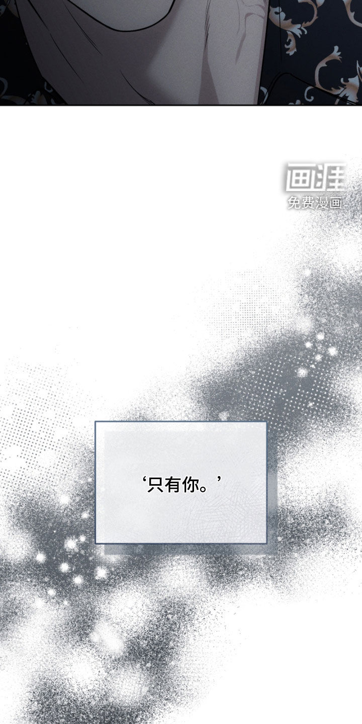 冬夜回响漫画-图28