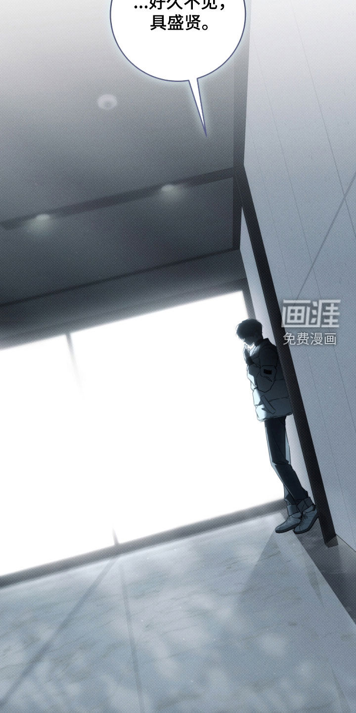 冬夜回响漫画-图19