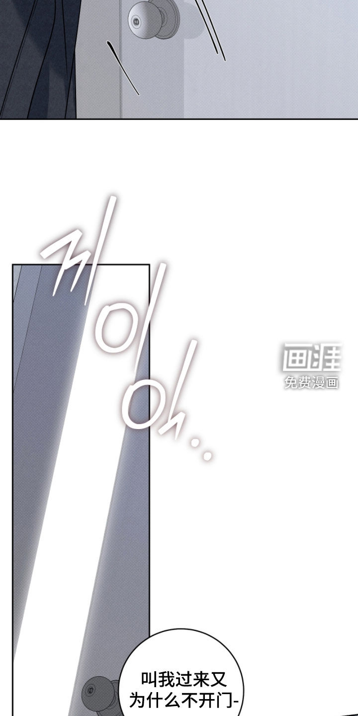 冬夜回响漫画-图25