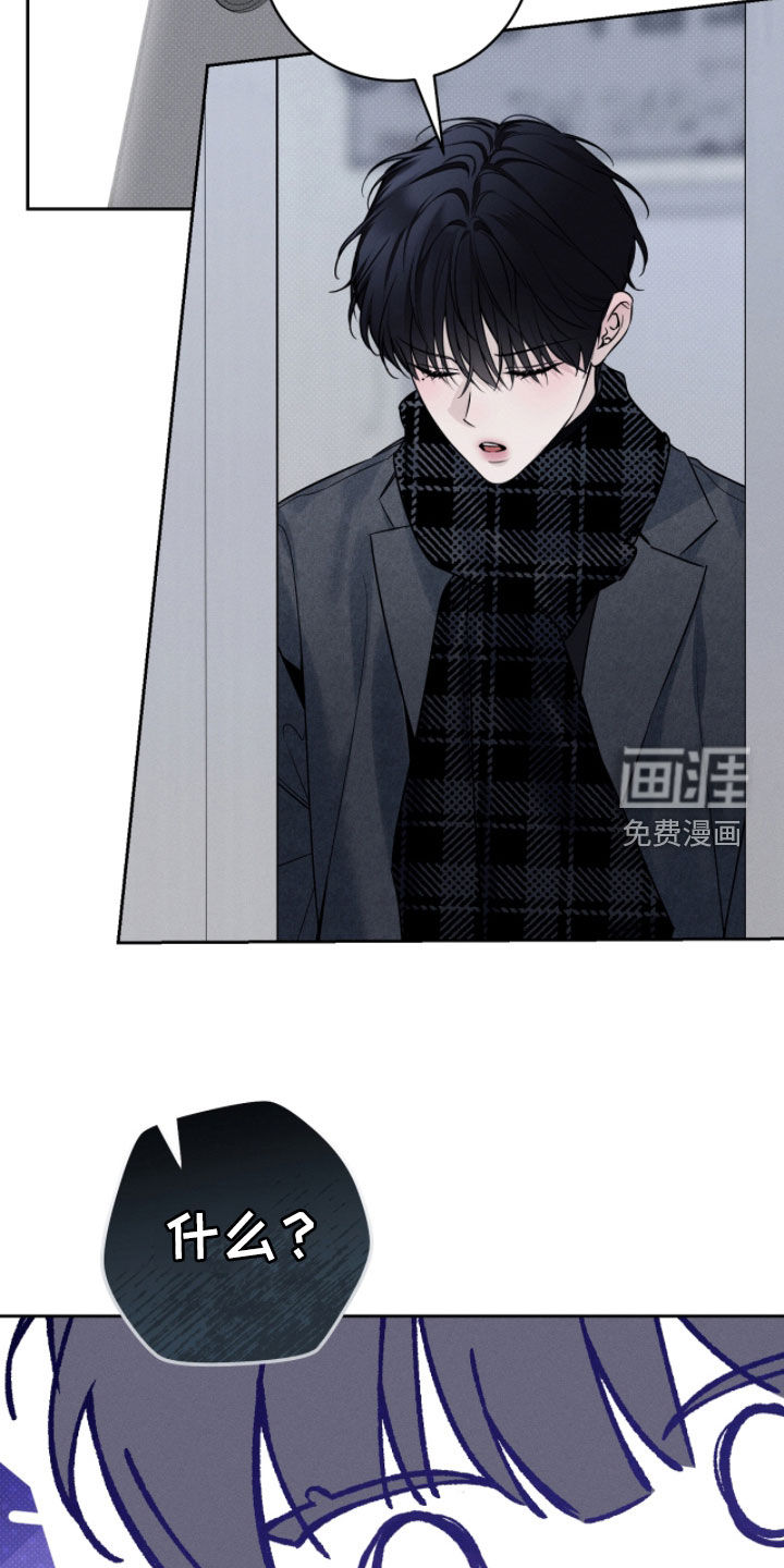 冬夜回响漫画-图26