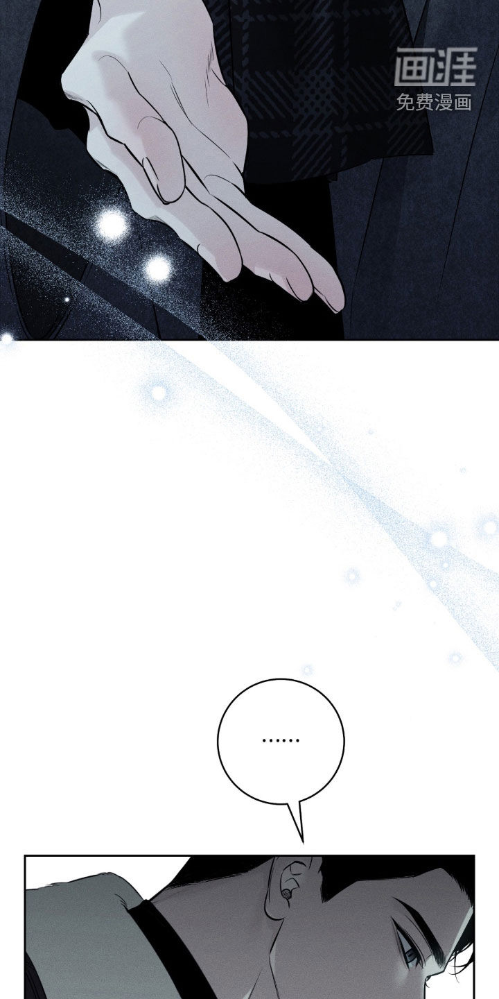 冬夜回响漫画-图3