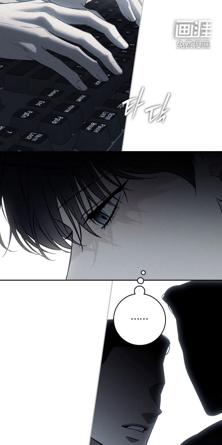 冬夜回响漫画-图14