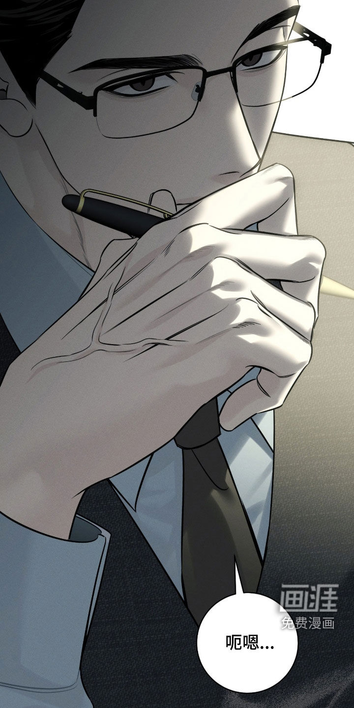 冬夜回响漫画-图28