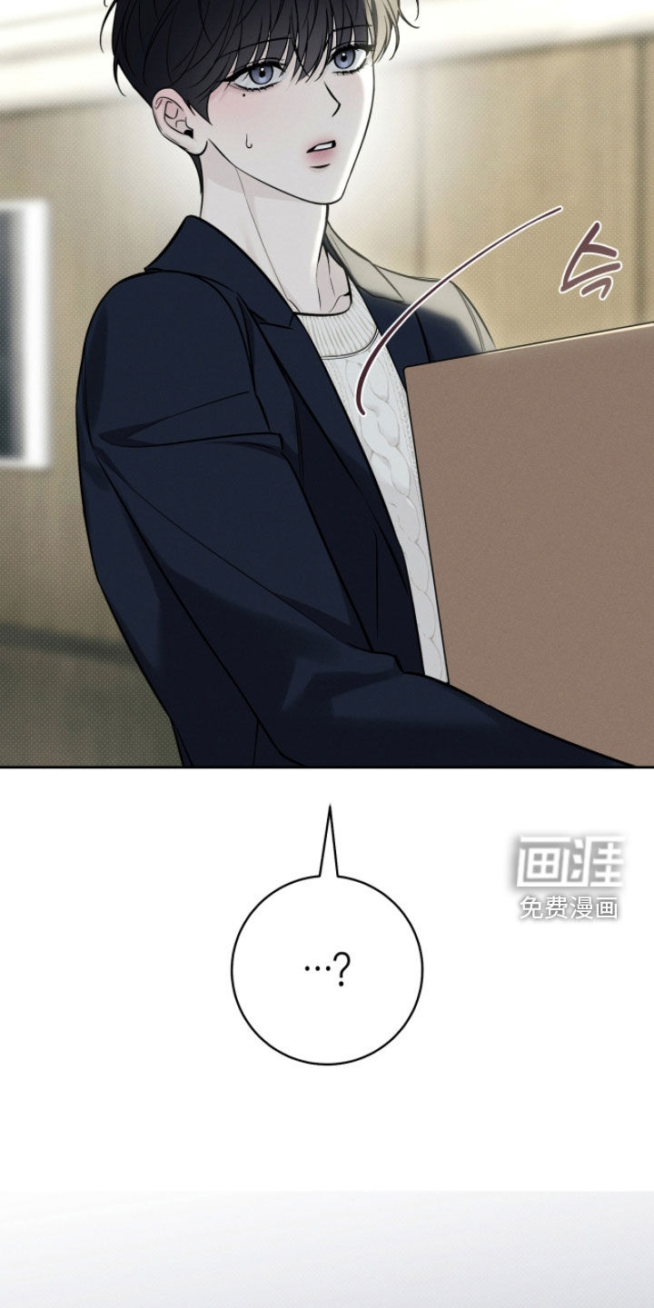 冬夜回响漫画-图11