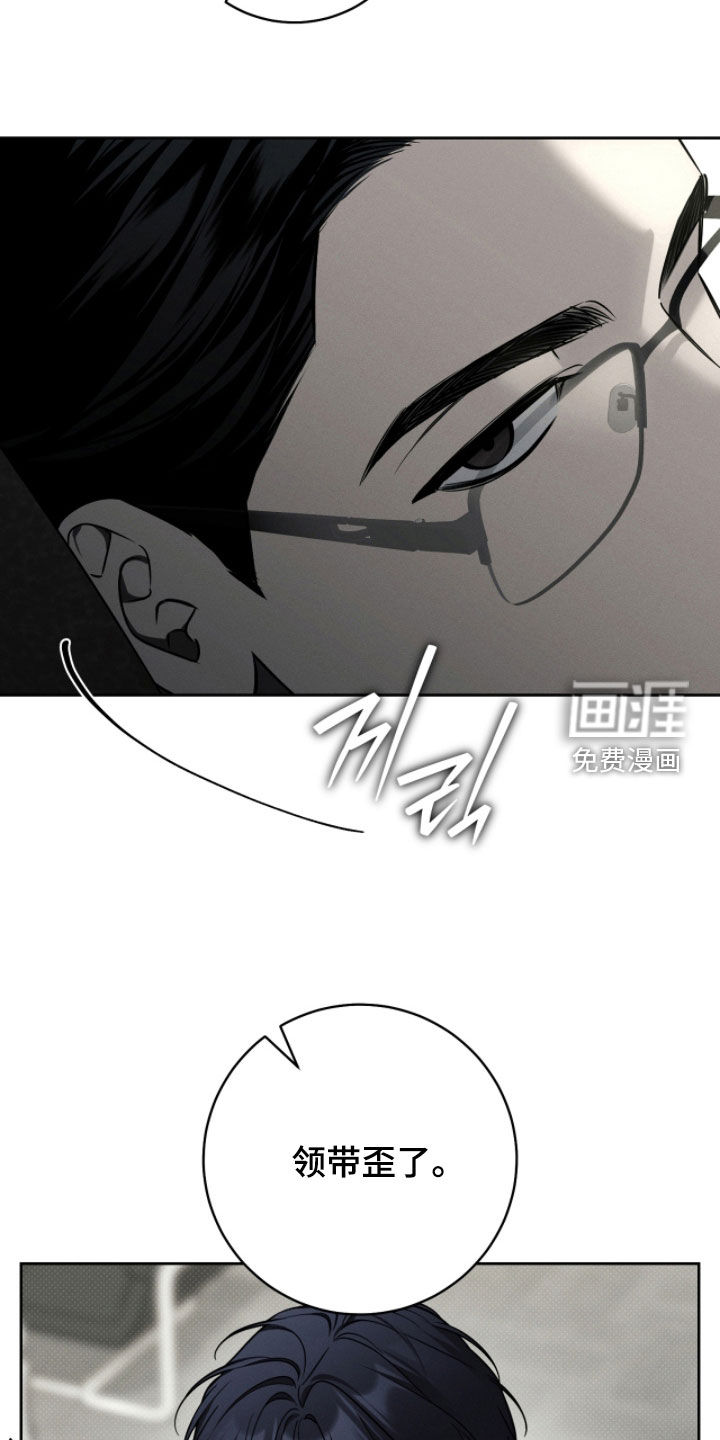 冬夜回响漫画-图7