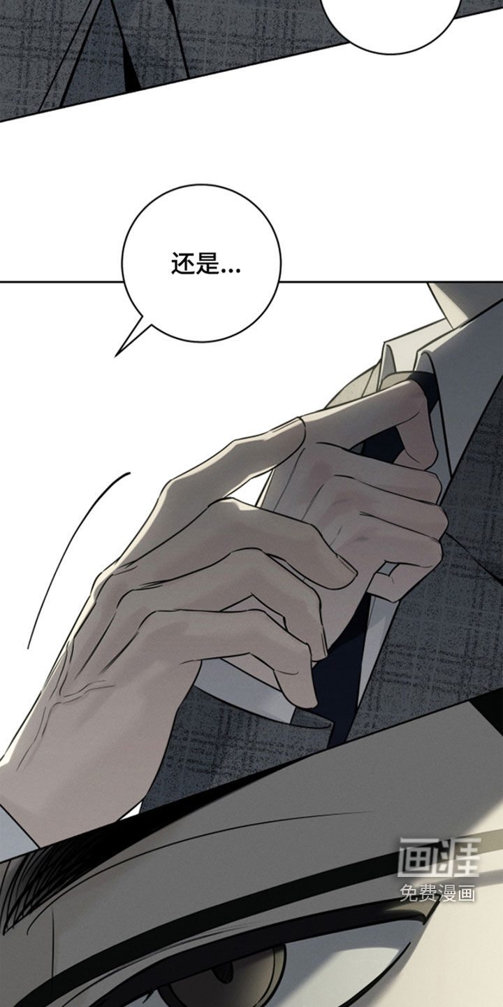 冬夜回响漫画-图13