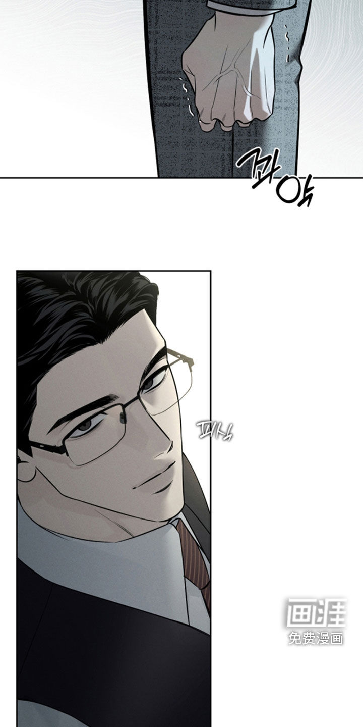 冬夜回响漫画-图16