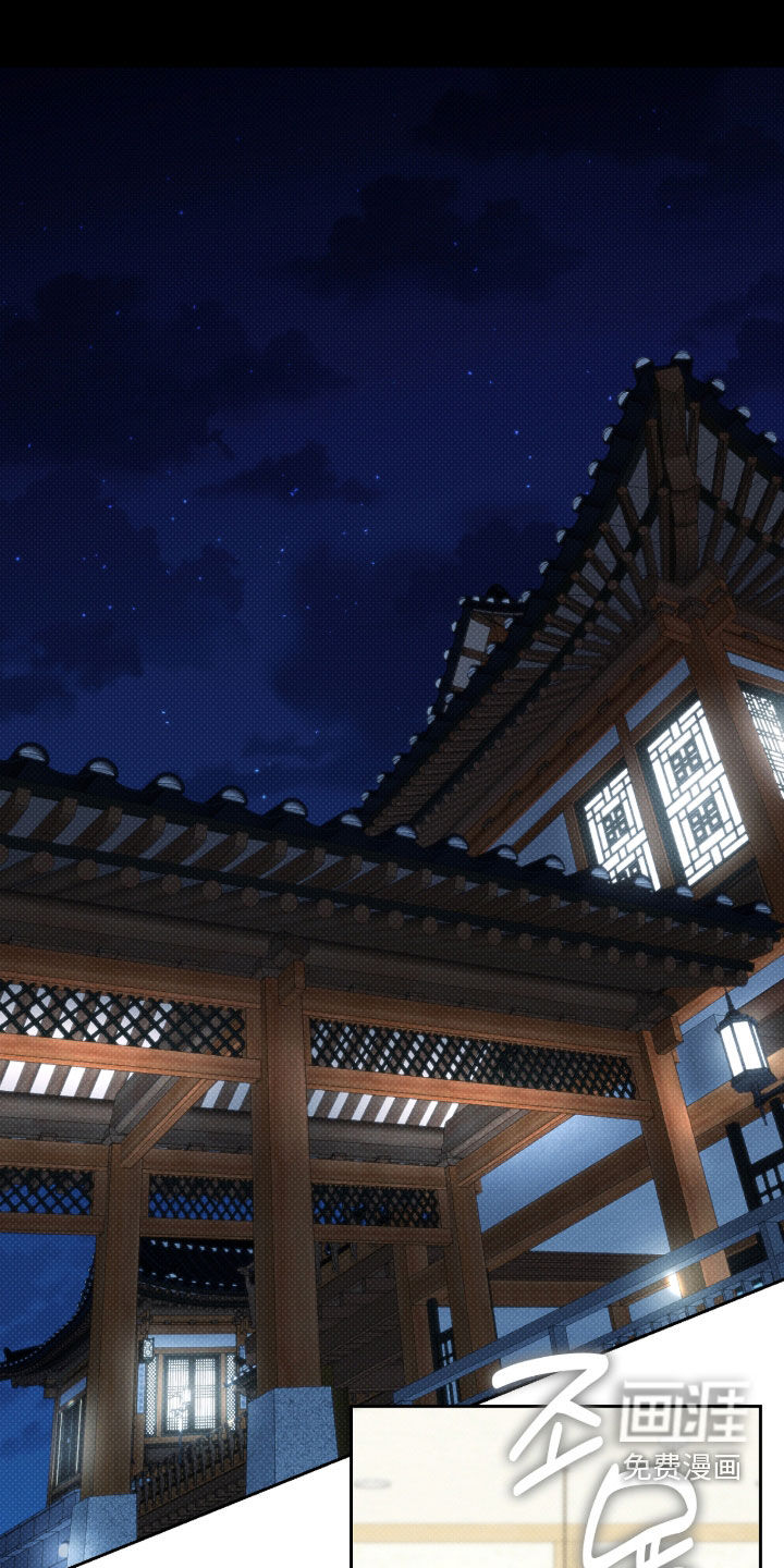 冬夜回响第26话第1页