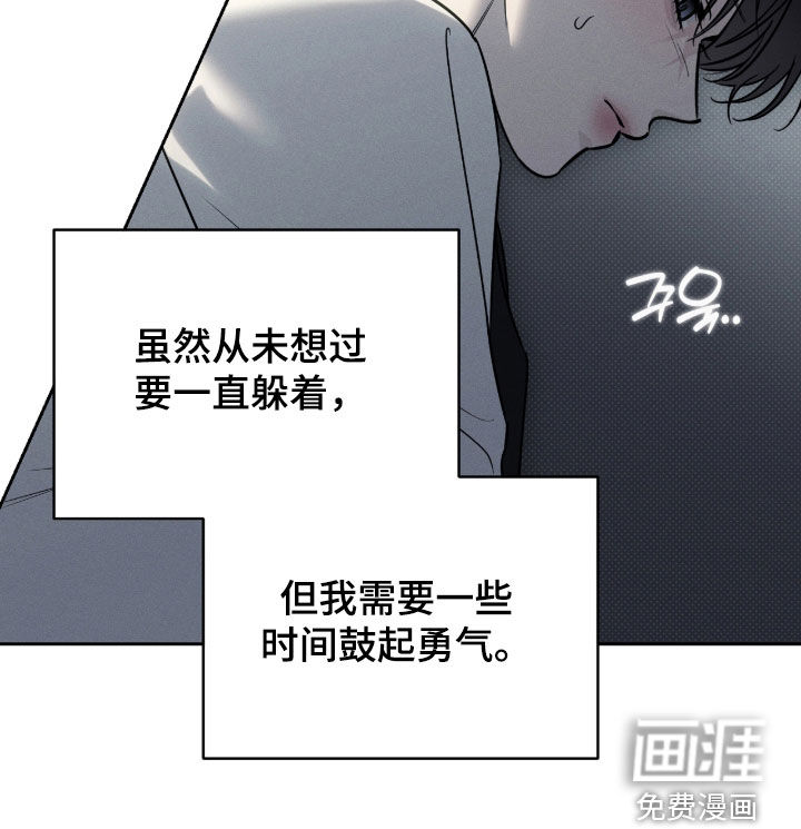 冬夜回响漫画-图28