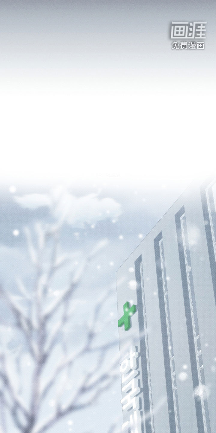 冬夜回响漫画-图18