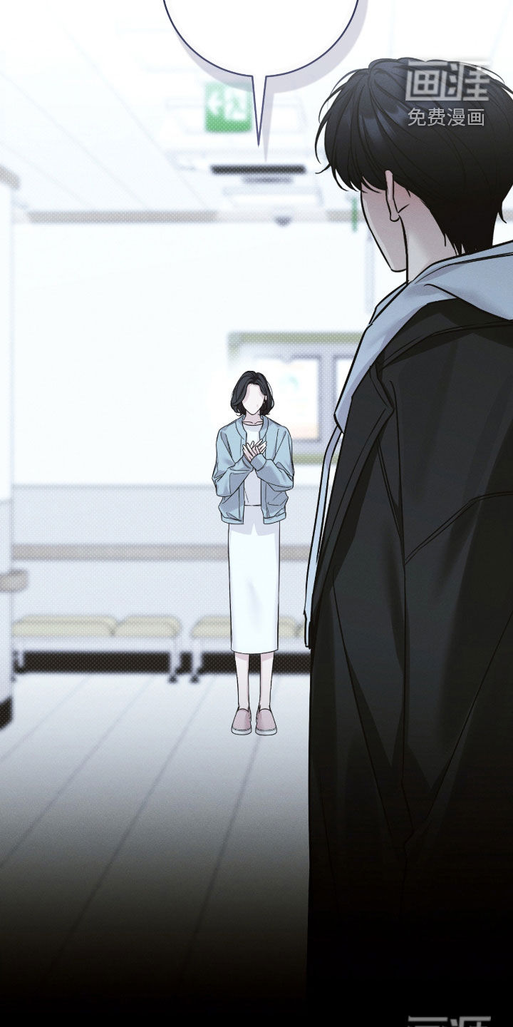 冬夜回响漫画-图27