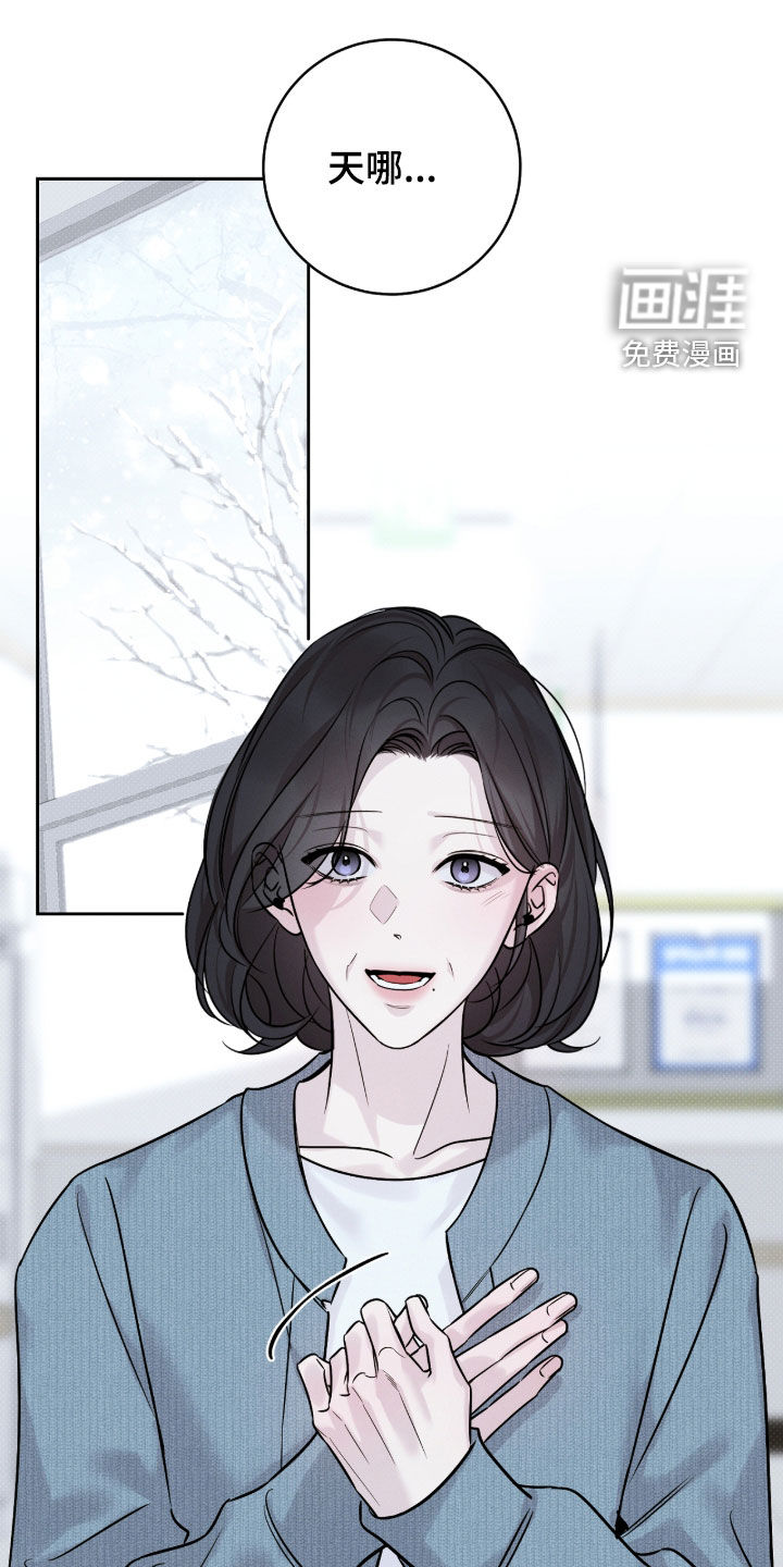 冬夜回响第28话第1页