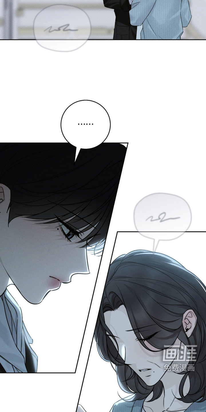 冬夜回响漫画-图22