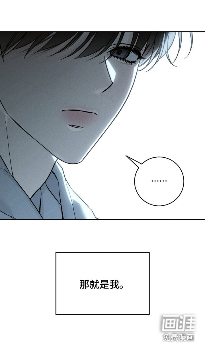 冬夜回响漫画-图25
