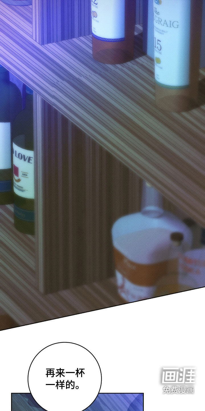 冬夜回响漫画-图9