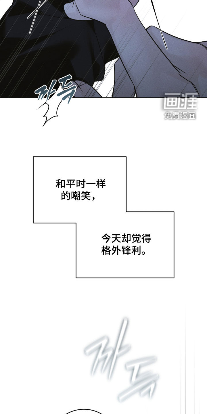 冬夜回响漫画-图25