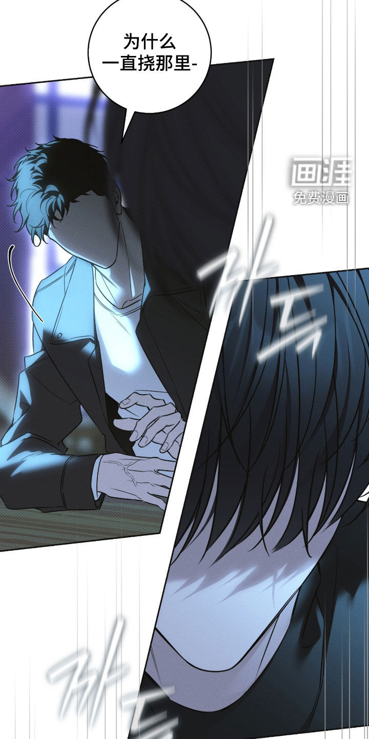 冬夜回响漫画-图26