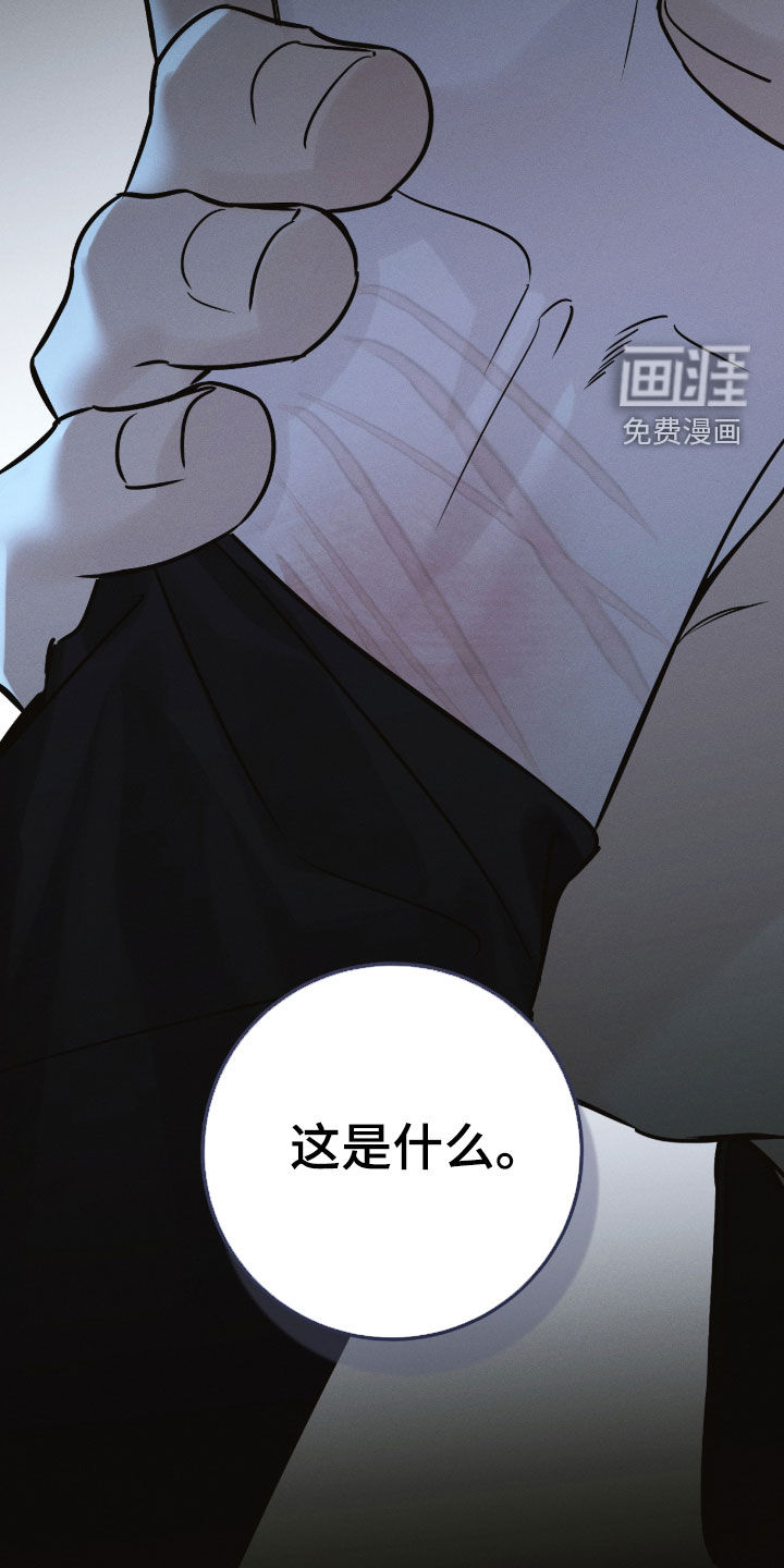 冬夜回响漫画-图31